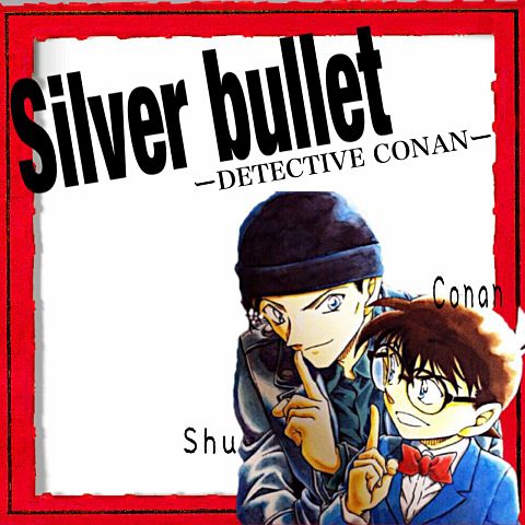 Silver Bulletの画像 プリ画像