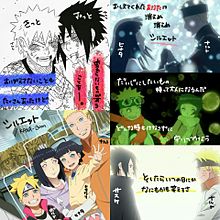 Naruto 歌詞画の画像310点 3ページ目 完全無料画像検索のプリ画像 Bygmo