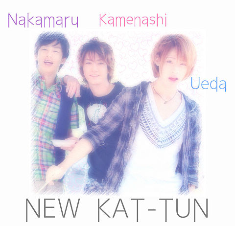new KAT-TUNの画像 プリ画像