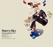 starry☆skyの画像(Starry☆Skyに関連した画像)