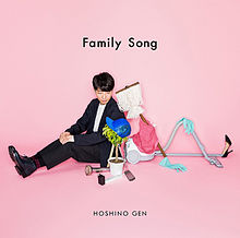 Family Songの画像(吉田ユニに関連した画像)
