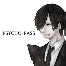 Psycho Pass イラストの画像51点 完全無料画像検索のプリ画像 Bygmo