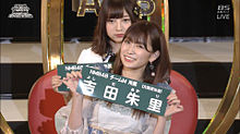 AKB48の画像(山本彩 総選挙に関連した画像)