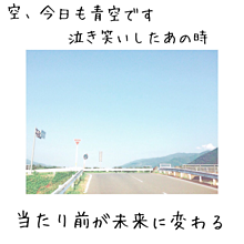 道の画像(exile 道 歌詞に関連した画像)