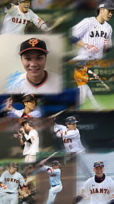 坂本勇人 壁紙 野球の画像7点 完全無料画像検索のプリ画像 Bygmo