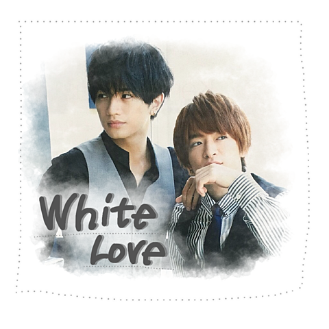 White Loveの画像(プリ画像)