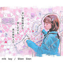 milk boy ｜ Silent Siren プリ画像