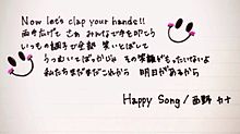 Happy Song/西野カナ プリ画像
