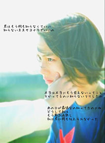SHISHAMO 第３ボタン歌詞画像の画像(iPhone6壁紙に関連した画像)