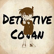 Detective Conanの画像(detectiveに関連した画像)