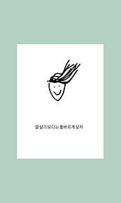 ポストカード 原画 韓国の画像1点 完全無料画像検索のプリ画像 Bygmo