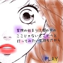 PLAYの画像(sekai/no/owariに関連した画像)