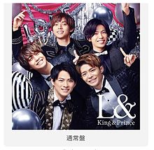 King＆Prince👑  newアルバム 『L&』 プリ画像