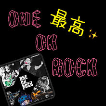 ONE OK ROCK(☆∀☆) プリ画像