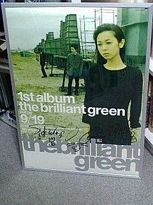 the brilliant greenの画像(松井亮 ギターに関連した画像)