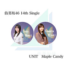 14th Single UNIT Maple Candyの画像(candyに関連した画像)