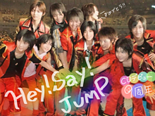 JUMP デビュー9周年おめでとう👏 プリ画像