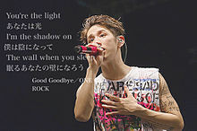 Good Goodbye／ONE OK ROCKの画像(Toruに関連した画像)