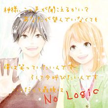 orange×No Logic