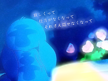 blue jasmineの画像(ｽﾃｨｯﾁ 恋愛に関連した画像)