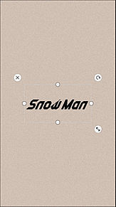 SnowMan 壁紙 ロゴ シンプル プリ画像
