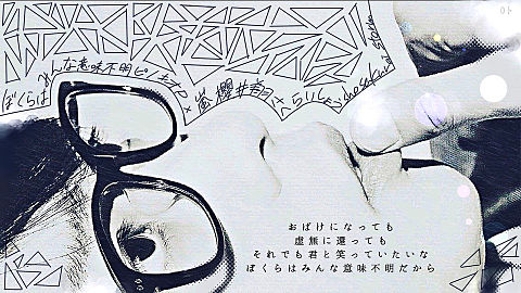 櫻井翔 × ピノキオPの画像(プリ画像)