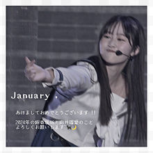 1月  グリカの画像(#けやき坂に関連した画像)