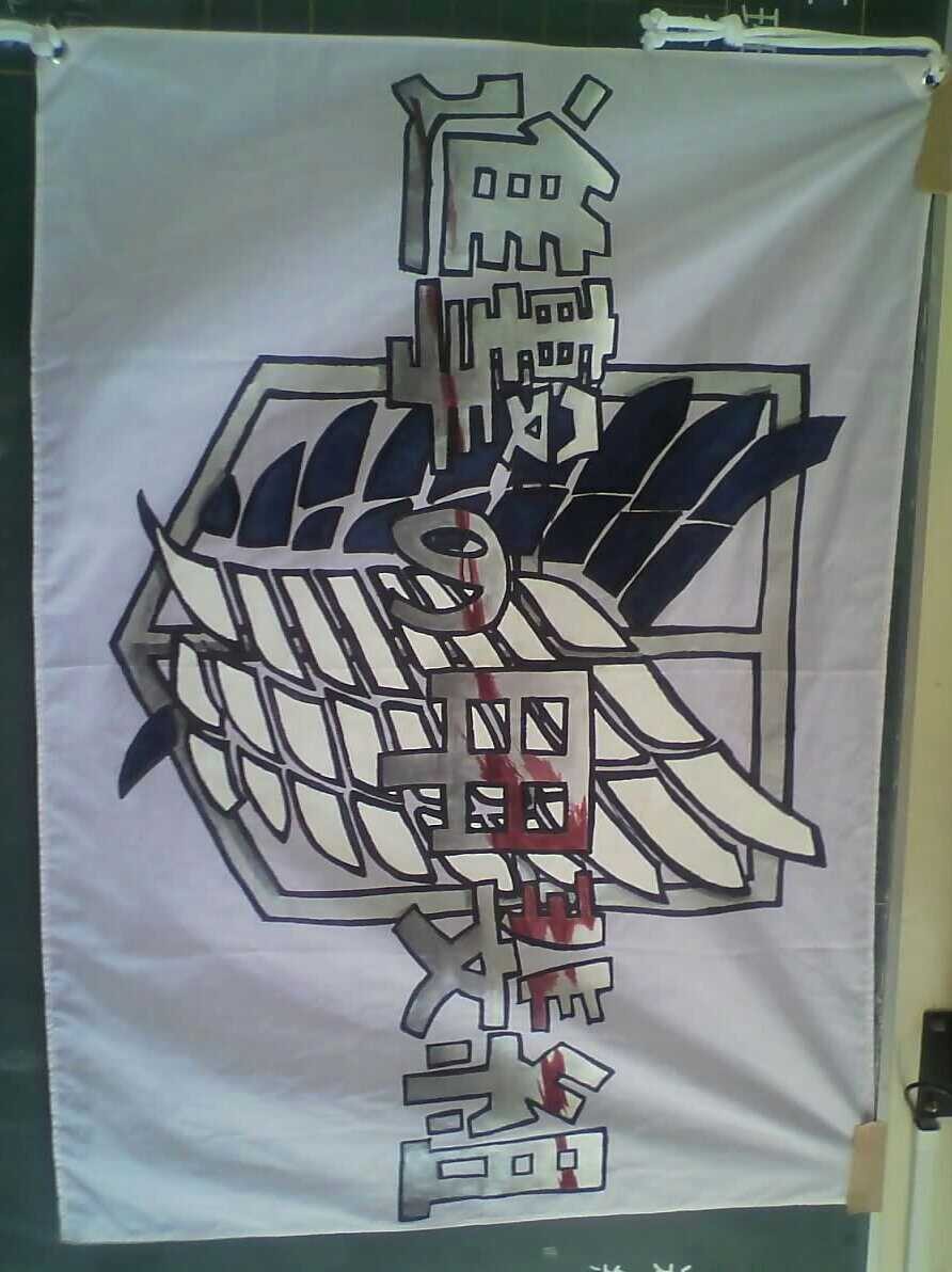 体育 大会 学級 旗