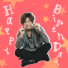 Ryosuke Yamada Happy Birthday!! プリ画像