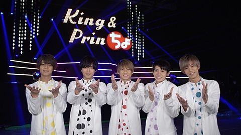 King ＆ Prinちょの画像(プリ画像)
