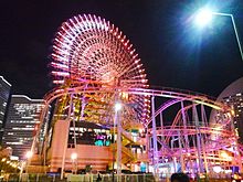 横浜の画像(コスモワールドに関連した画像)