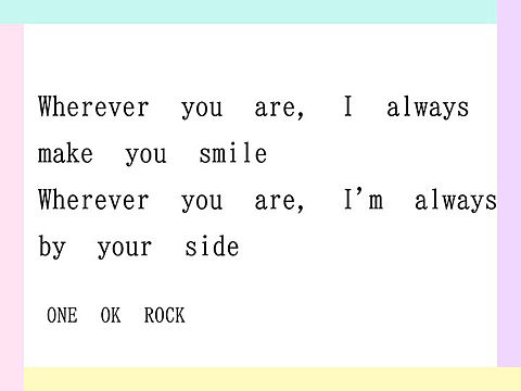 歌詞   ONE OK ROCKの画像(プリ画像)