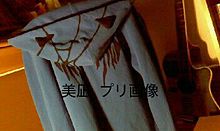 美凪の画像(羽根つき イラストに関連した画像)