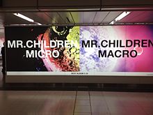 Mr.Children 20周年!の画像(ベストアルバム ミスチルに関連した画像)