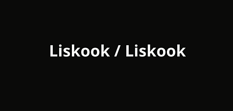 liskook♡♡の画像(プリ画像)