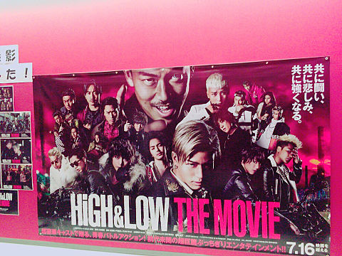 HiGH＆LOW THE MOVIEの画像 プリ画像