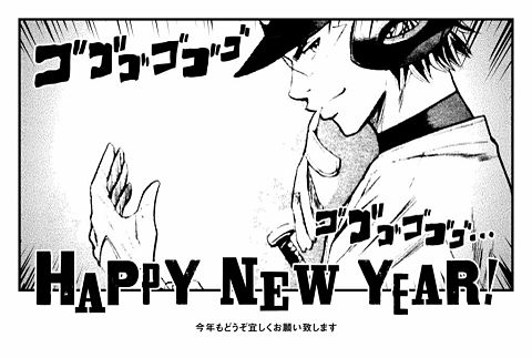 HAPPY NEW YEAR!の画像(プリ画像)