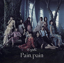 E-girls 『Pain.pain』の画像(pain,painに関連した画像)