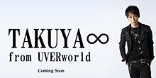 UVERworld TAKUYA∞の画像(TAKUYAに関連した画像)
