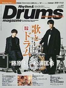 official髭男dismの画像(Official髭男dismに関連した画像)