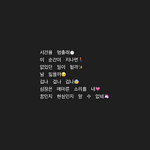 Bts 歌詞画 韓国語の画像16点 完全無料画像検索のプリ画像 Bygmo