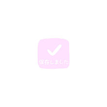 アイコン イラスト ピンク 可愛い 女の子の画像238点 完全無料画像検索のプリ画像 Bygmo