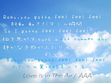 Love Is In The Air プリ画像