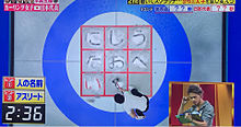 平野紫耀 炎の体育会TVの画像(体育会tvに関連した画像)