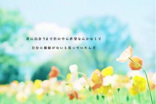 SEKAI NO OWARI × MAGICの画像(君はさ、先生のこと好きだよね？に関連した画像)