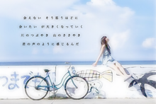海の声×BEGIN＆桐谷健太の画像(君はさ、先生のこと好きだよね？に関連した画像)