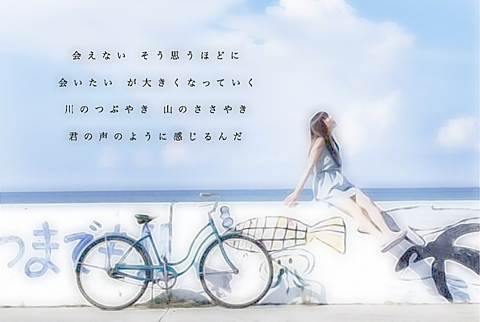 海の声×BEGIN＆桐谷健太の画像 プリ画像