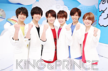 King ＆ Prince/Mr.KING/Prince プリ画像