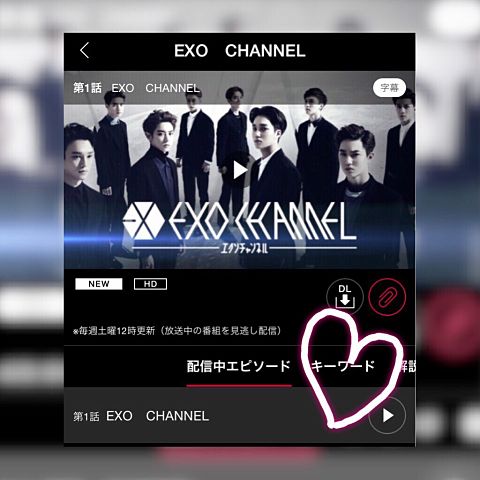 EXO channelの画像(プリ画像)