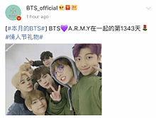 BTS Weibo ♡の画像(weiboに関連した画像)